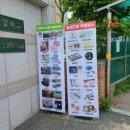 안양특공무술사관학교 | 6월4주차 남양주,용인,안양으로 영어,수학,독서 논술 학원홍보와 마케팅 다녀온 후기를 남겨요.