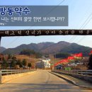 인제18-3 이미지
