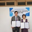 고림초등학교 이미지