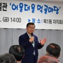 묵1동주민센터 이미지