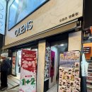 오렌즈 명동점 | 큐브스튜디오] 인생 첫 명동 스냅사진 | 셀크촬영｜증명사진 스냅촬영 후기 | 명동사진맛집 | 명동조명맛집