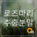 (주)카인즈바이오틱스 이미지