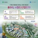 금호정보통신 이미지