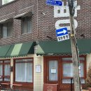 망원동 맛집 추천 망리단길 &#39;발리인망원&#39; 내돈내산 솔직후기