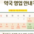 느리울약국 이미지