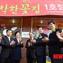 착한꽃집 - 아산시 도고면로110번길 11 | 착한꽃집