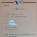 고인돌작은도서관 Daum카페