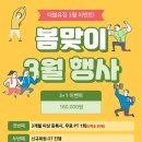 더블유짐 휘트니스 이미지