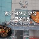 광산구-161 이미지