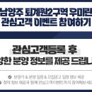 퇴계원2지구 이미지