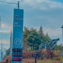 고척근린공원지하주차장 이미지