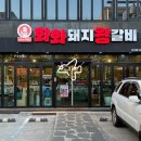 달삼로L 이미지