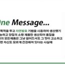 에스엔바이오