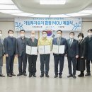 주식회사 에버스톤 이미지
