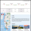 몰운대 | [도보일지] 부산 갈맷길#01 4-3구간(몰운대~다대포해수욕장~낙동강하굿둑) 후기