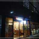 참나무본가 이미지