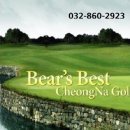 하나베스트산업 이미지