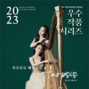 전주한벽문화관 이미지