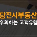 김태욱공인중개사사무소 이미지