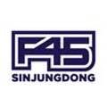 F45 신중동 이미지