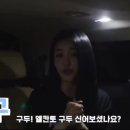 유정구두