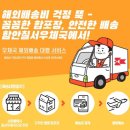 칠서-4 | 한국 쇼핑 OK! 호주 교민의 현실적인 선택, 우체국 배송대행 후기(함안 칠서 우체국 배송대행 서비스)