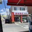 현대축산정육마트