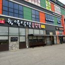 육일식당송천직영점 이미지