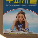 경희조은한의원 네이버블로그