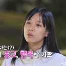 경수야채