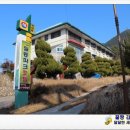 월등파크호텔 이미지