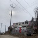 부천대학 소사캠퍼스 | [시흥] 고기 구워 먹을 수 있는 &#39;참숯가마&#39; (후기, 가격, 음식물 반입 가능)