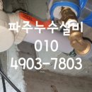 문산설비 이미지