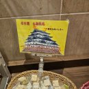 Fine S.B.S 사우나 | [일본] 숙소후기 - 나고야 비스호텔 (NAGOYA B&#39;s HOTEL)