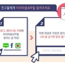 아리따움의왕