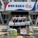 웅동1동행정복지센터 이미지