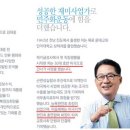 박지원 의원의 과거 발언: &#34;全斗煥 대통령의 당선을 진심으로 축하한다&#34;(펌) 이미지