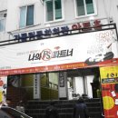대전 가톨릭 문화회관 아트홀 네이버블로그