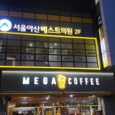 베스트의원 이미지