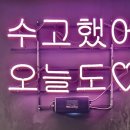 헬슐랭 피트니스 이미지