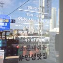 육공주칼국수 이미지