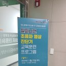 연세엘재활의학과의원 이미지