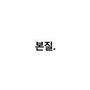 청밀유통
