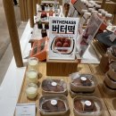 인더매스 시즌스