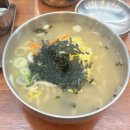 달인대보칼국수 백석점 | 일산 코스트코 맛집 달인대보칼국수 백석점 후기