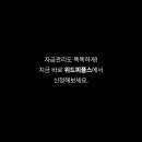 위드피플스 이미지