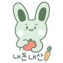 석사돈사무소 네이버블로그