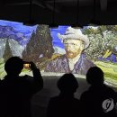 숲사랑(산불방지)홍보관 연합뉴스
