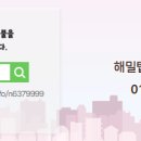 힐스탑 공인중개사사무소 이미지