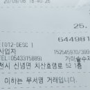 가마솥수제순대국밥 이미지